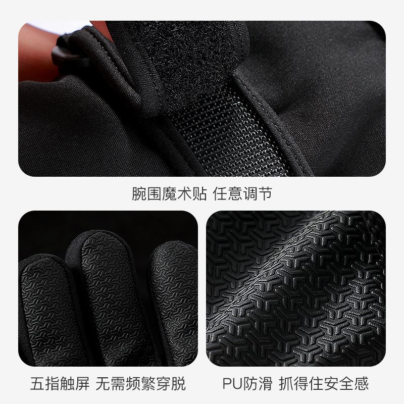 Wodoodporne, ocieplane rękawic – Winter Glove Insulated recenzja i cena