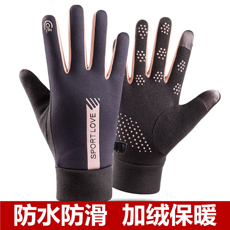 Grube, ocieplane rękawice z po – Winter Glove Insulated recenzja i cena