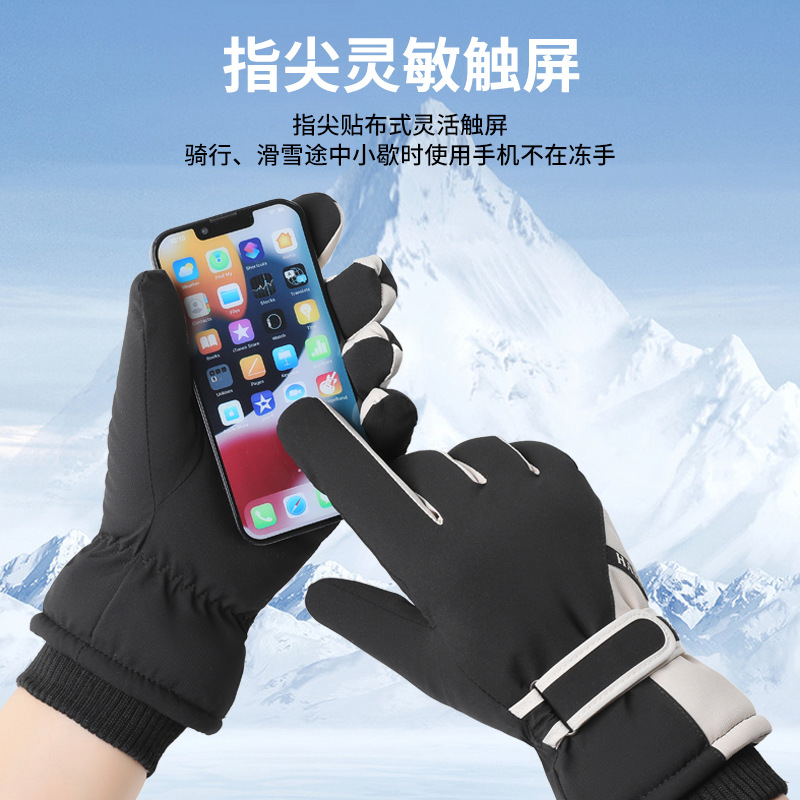 Elastyczne, rozciągliwe, ociep – Winter Glove Insulated recenzja i cena