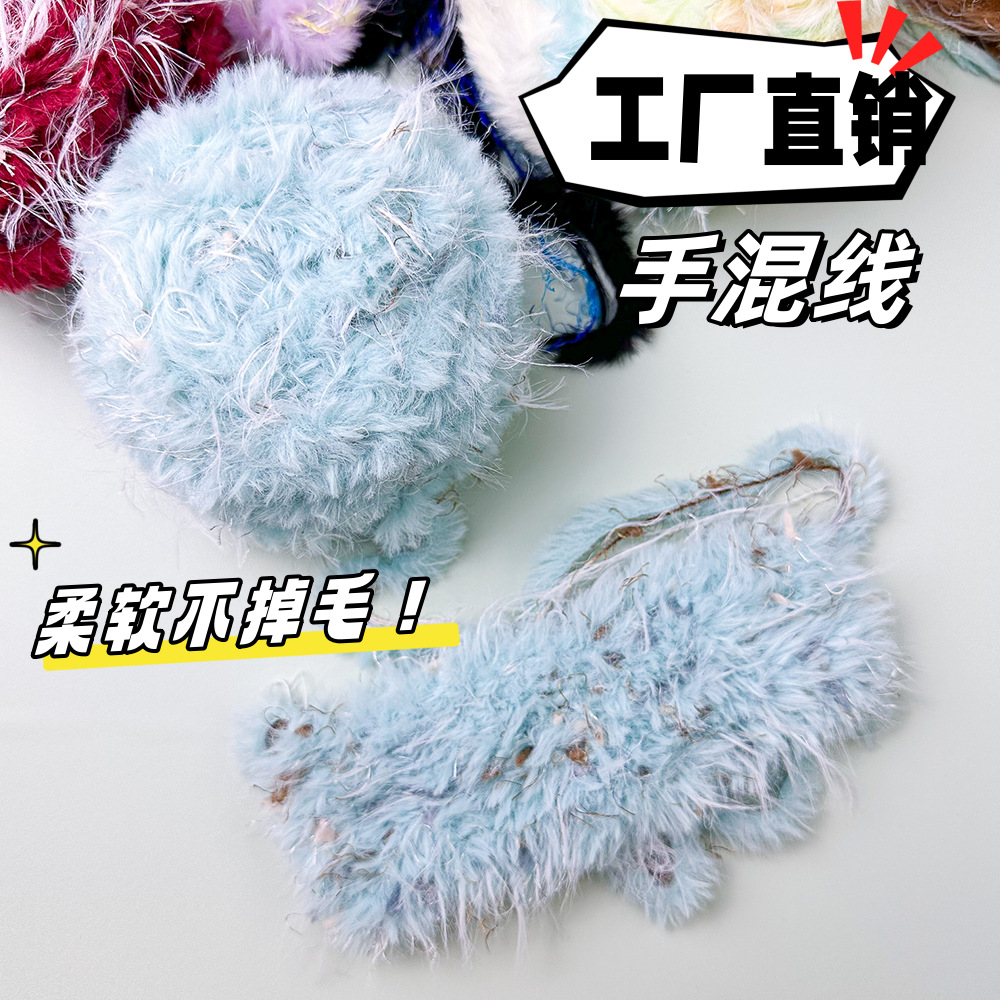 100g Ręcznie Mieszane Włókno F – Wool Glove Lined recenzja i cena